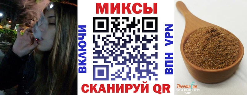 БУТИРАТ Butirat Звенигород