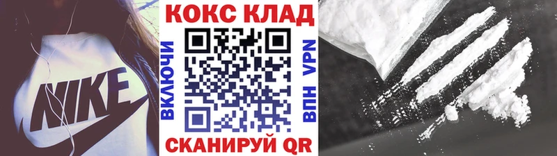 наркотики  ОМГ ОМГ   Cocaine VHQ  Звенигород 