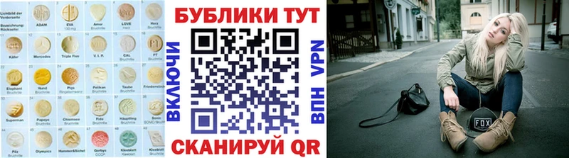 Ecstasy 280 MDMA  закладка  Звенигород 