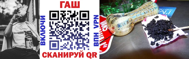 Гашиш hashish  Звенигород 