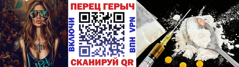ГЕРОИН хмурый  магазин  наркотиков  Звенигород 
