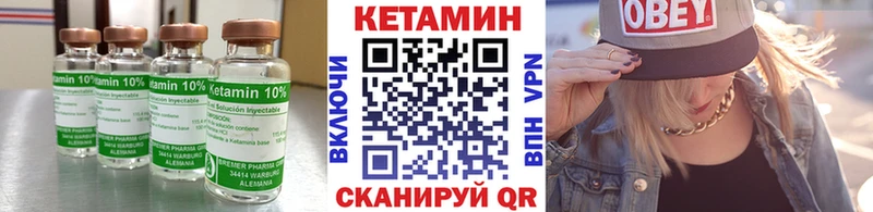 Кетамин ketamine  Звенигород 