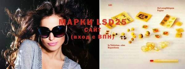прущие крисы Балабаново