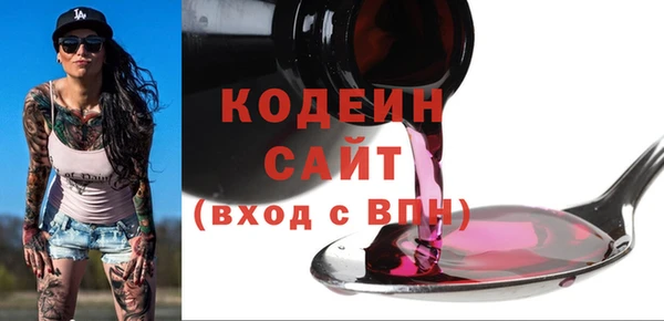 прущие крисы Балабаново