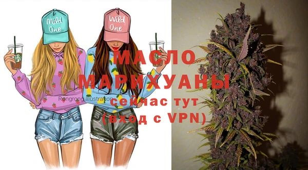 марихуана Струнино