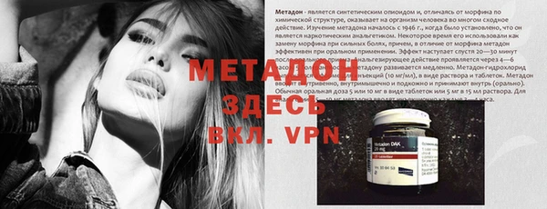 прущие крисы Балабаново