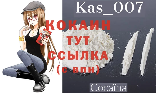 кокаин колумбия Балахна