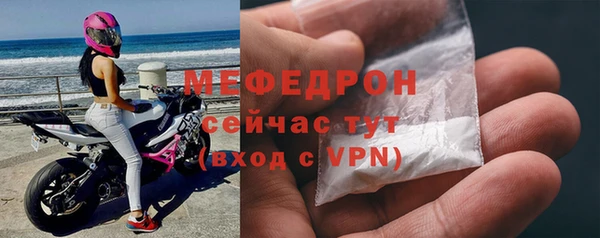 мефедрон мука Строитель