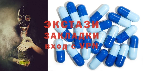 прущие крисы Балабаново