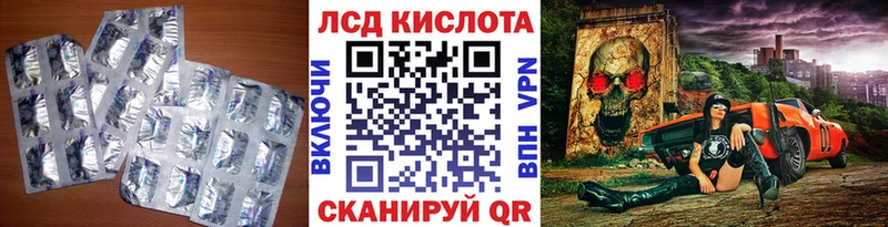 Лсд 25 экстази ecstasy  Звенигород 