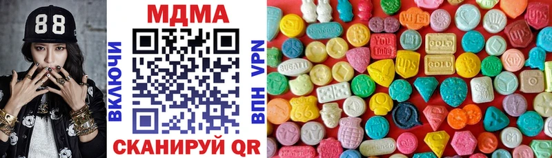 MDMA кристаллы  Звенигород 