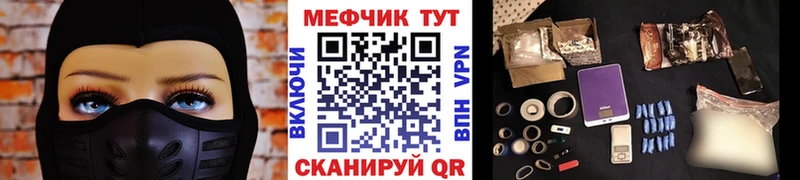 Мефедрон mephedrone  Звенигород 