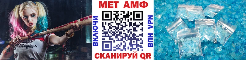 Первитин мет  гидра сайт  сайты даркнета Telegram  Звенигород 