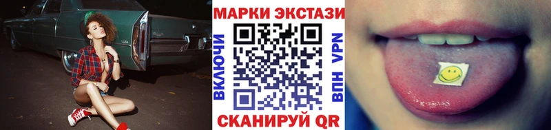 Марки N-bome 1,5мг  дарнет шоп  hydra как зайти  Звенигород 