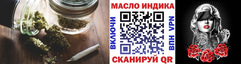 ТГК жижа  Звенигород 